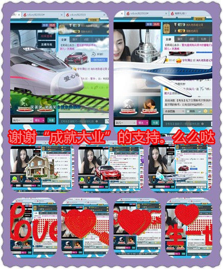 ⒎門♚訫儿的主播照片
