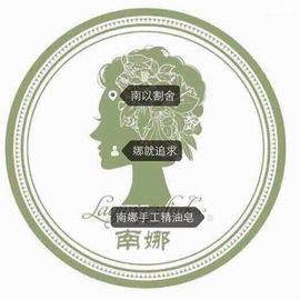 南娜LagunaSu主播照片