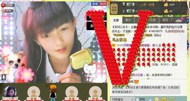 Crazy丶♥：婷儿主播照片