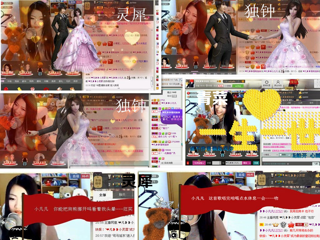 久久幸运久久♥的图片
