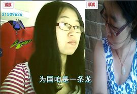❤夜沐妍主播照片
