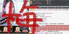 ☜❤梅梅醉啦❤☞主播照片