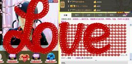 love☆雪儿☆主播照片
