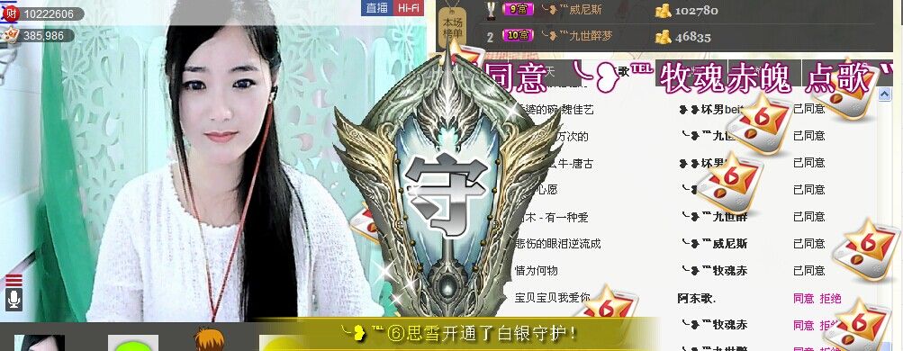 ╰❥℡冰雪每天40首的图片