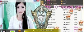 ╰❥℡冰雪每天40首主播照片