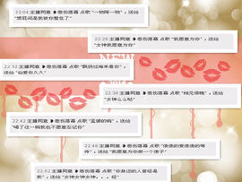 ◕‿-｡YU小仙主播照片