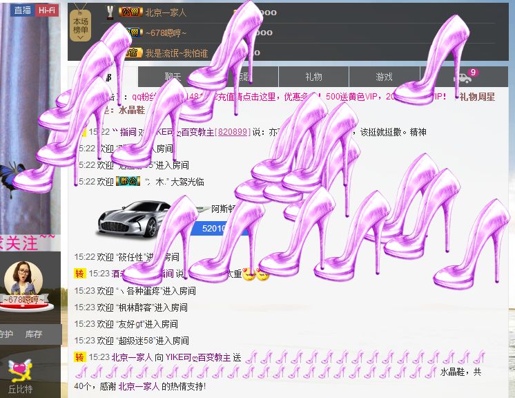 白妹yiiiღ主播照片