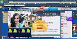 大长腿纯纯主播照片