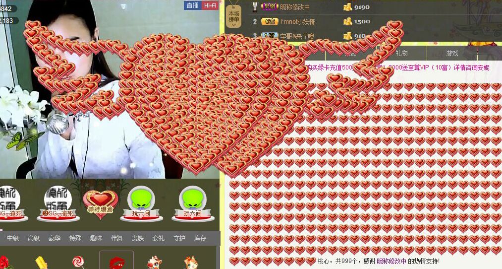 ❤好久不见❥的主播照片