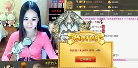 ╰✤大牧牧℡主播照片