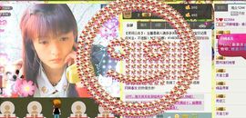 Crazy丶♥：婷儿主播照片