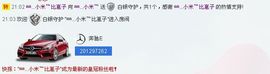 米猴子啊主播照片