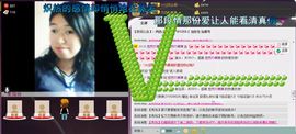 ❤夜沐妍主播照片