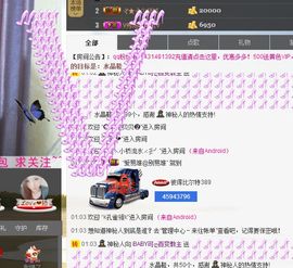 白妹yiiiღ主播照片