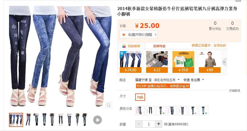 1號網絡商店的主播照片