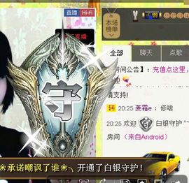 ︶❀梦晴小丸子❀╮.主播照片