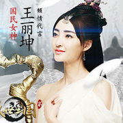 孤独飘雪...海报