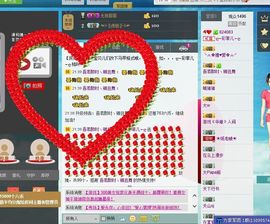 ღ↜彩菲儿↜主播照片