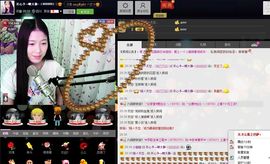 愿一切安好啊！主播照片