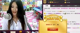 ♪﹎薇薇＂主播照片