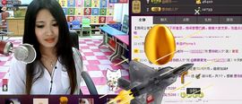 ♪﹎薇薇＂主播照片