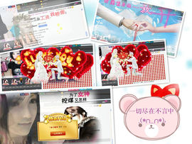 ╰✿小喵❤主播照片