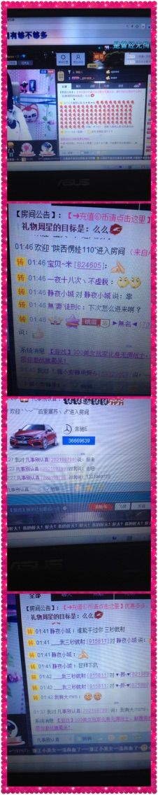 蘇涼之?的主播照片