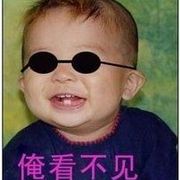 ╰∮俺的小跟班