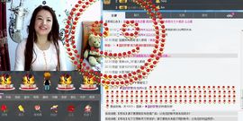 ╰∮wind如月主播照片