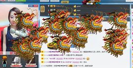 ☆彡炎汐☆*.主播照片