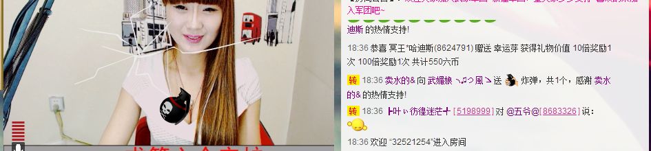请叫我霸气姐#主播照片