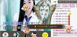 ╰❥℡冰雪每天40首主播照片