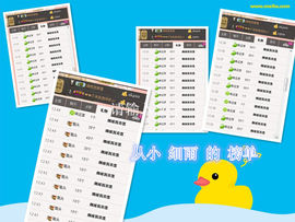 雨荨5198主播照片