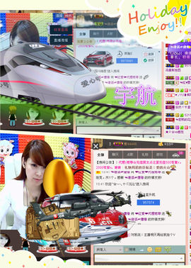 雨荨5198主播照片