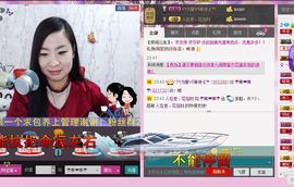 ╰☆☆∮四娘づ主播照片
