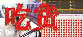 依拉☂小傻妞☂主播照片