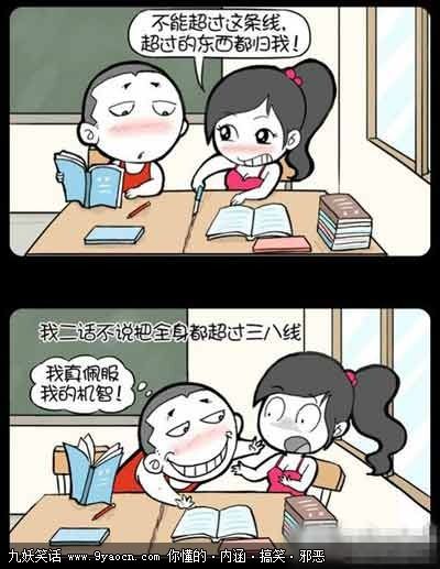 卟語卻知心的主播照片
