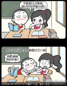 卟語卻知心主播照片