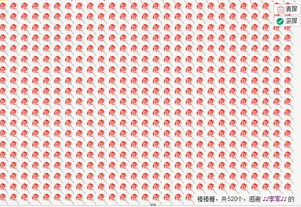 我是小豆包吖的主播照片