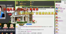 拿下☆丫头你是神主播照片
