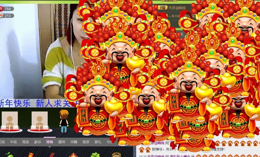 拿下☆丫头你是神的主播照片