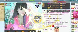 ☆﹀╮（琪琪↑主播照片