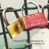 我爱可米
