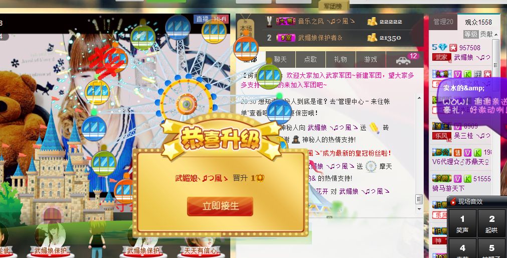 请叫我霸气姐#主播照片