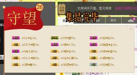｡oO小♥主Oo｡主播照片