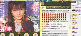 Crazy丶♥：婷儿主播照片