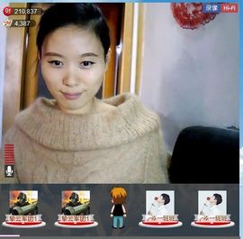 一班班长❤雪儿❤主播照片