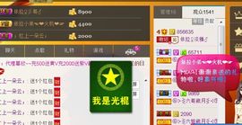依拉☂小傻妞☂主播照片