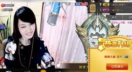 ^_^嫣宝很乖^_^主播照片
