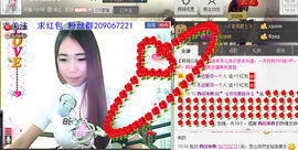 ❥＇可可回来了主播照片